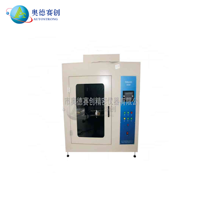 火焰蔓延性能测定仪
