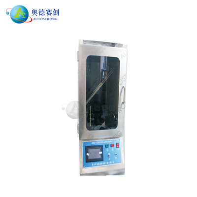 纺织品大45°燃烧试验仪