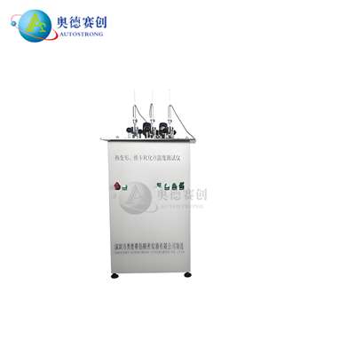 热变形维卡温度测定仪