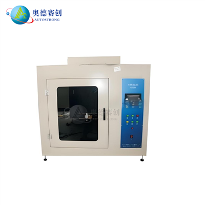 灼热燃油试验仪