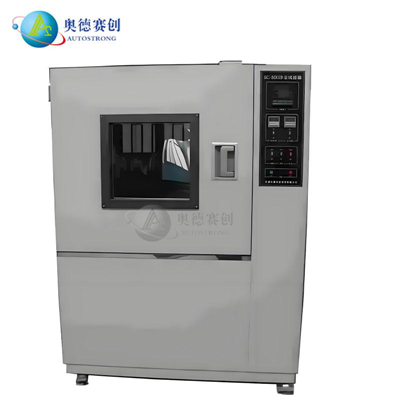 砂尘防尘试验箱 防尘箱
