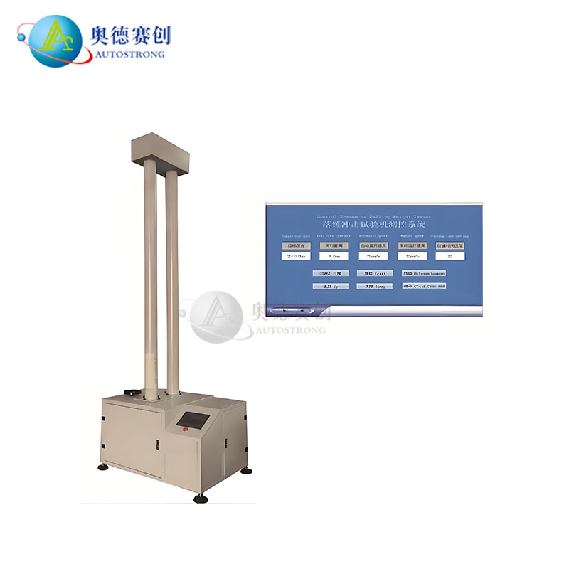 LCCJ-1落锤冲击试验机-1.jpg