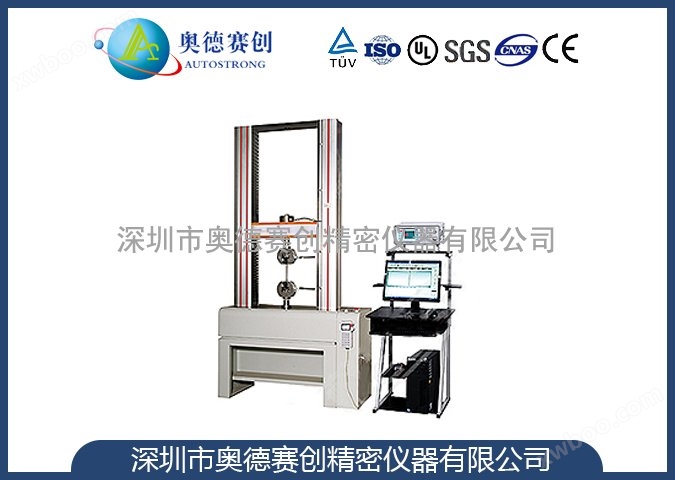 电子万能材料试验机