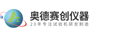 深圳市奥德赛创科技有限公司